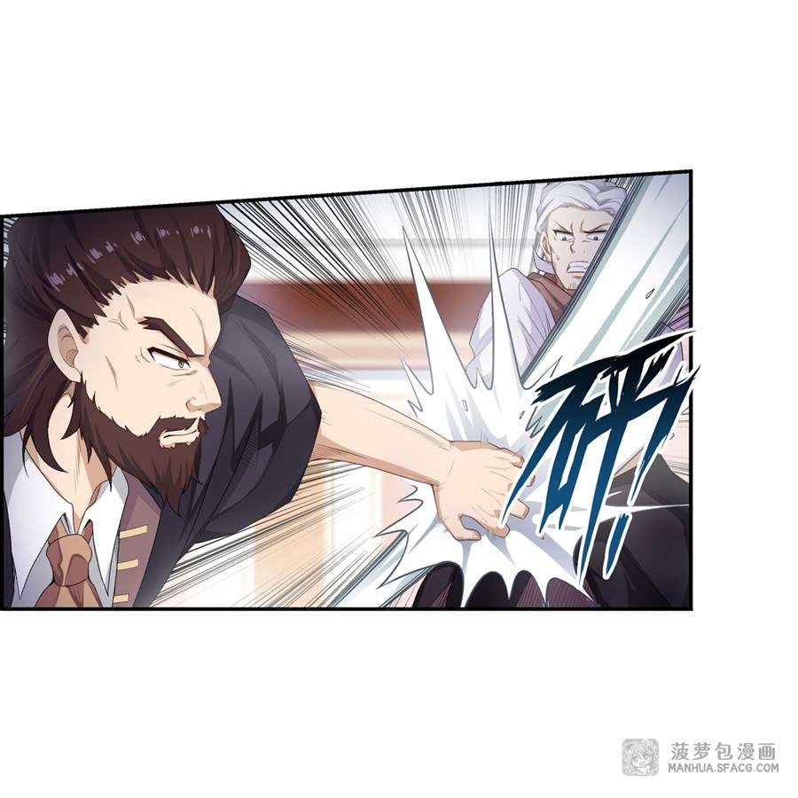 Wuxian Shitu Yu Shier Zhan Ji (Infinite Apostles and Twelve War Girls) Chapter 58 Gambar 29